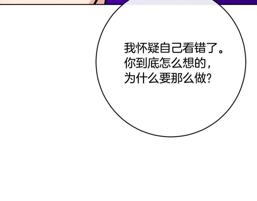 第61话 请辞还乡(1/4)-第61话