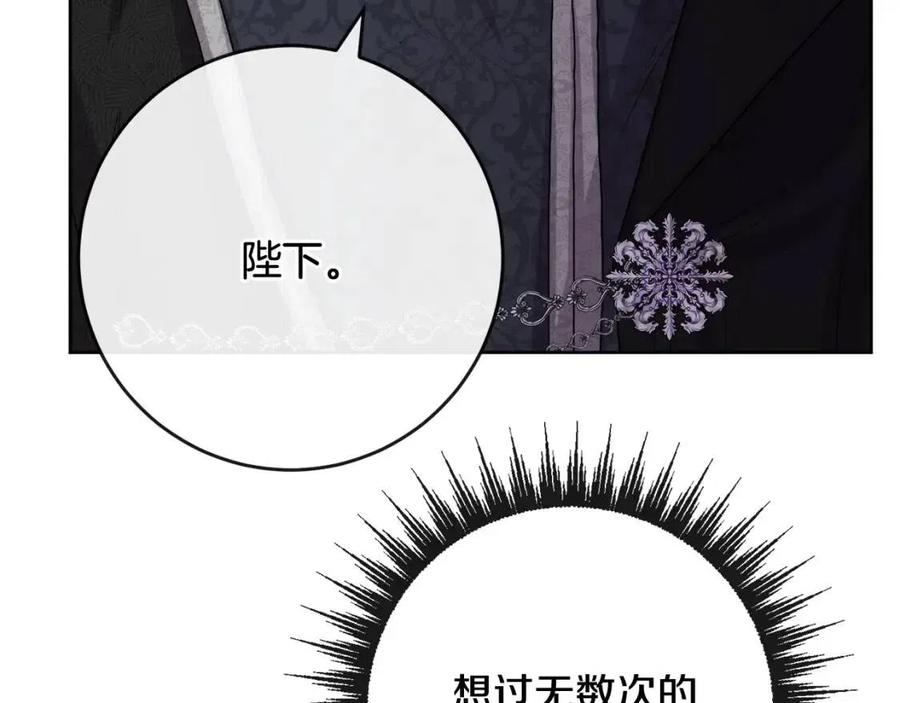 第61话 请辞还乡(1/4)-第61话