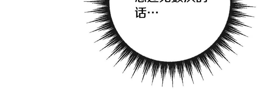 第61话 请辞还乡(1/4)-第61话