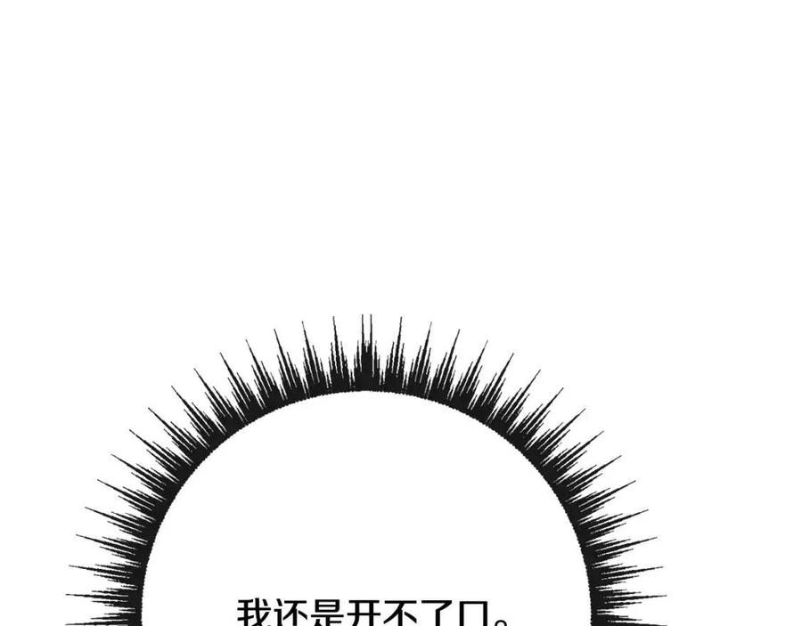 第61话 请辞还乡(1/4)-第61话