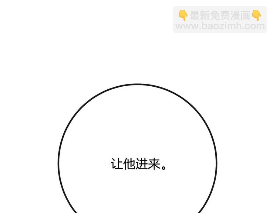 第61话 请辞还乡(1/4)-第61话