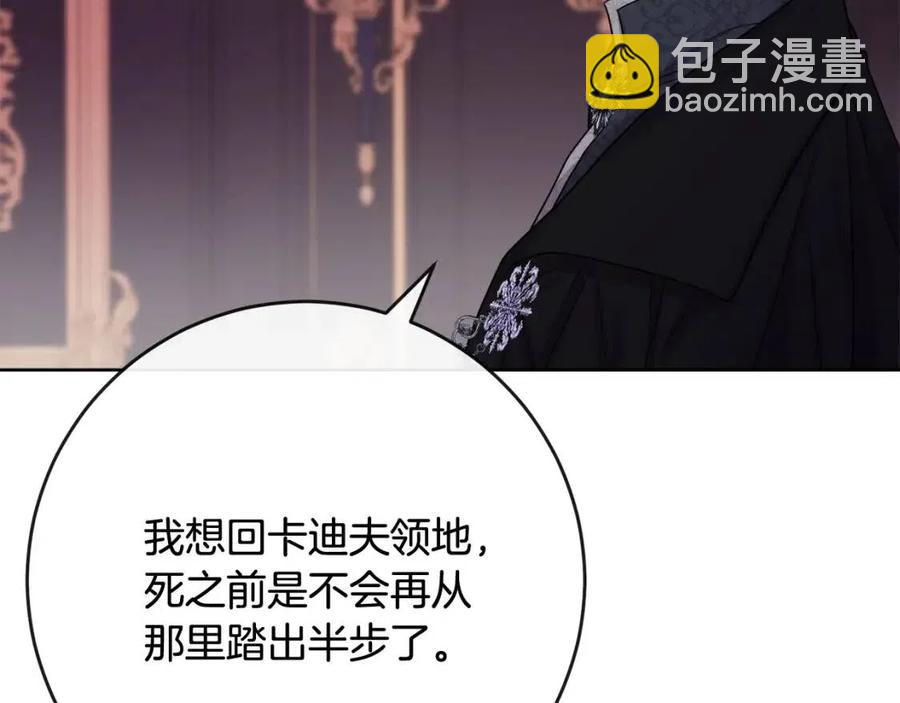 第61话 请辞还乡(1/4)-第61话
