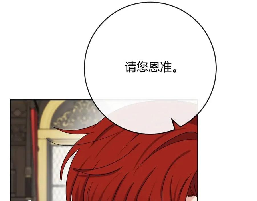 第61话 请辞还乡(1/4)-第61话