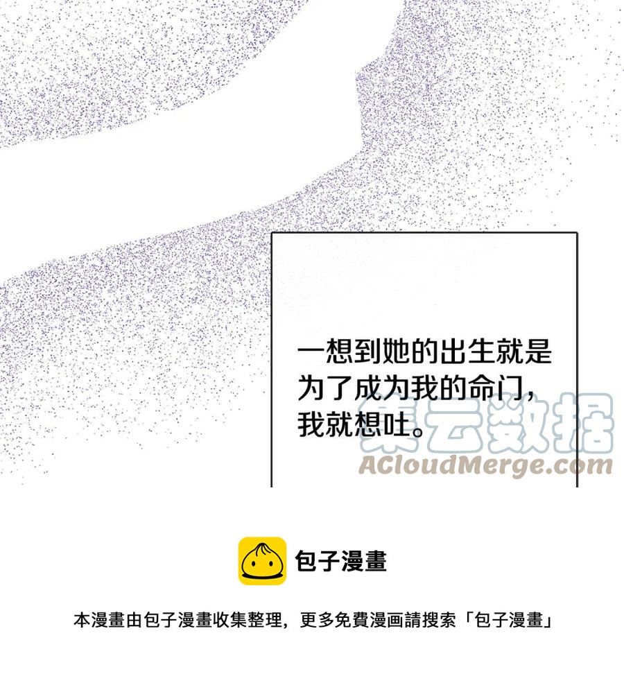 第61话 请辞还乡(1/4)-第61话