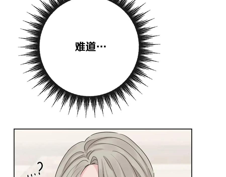第63话 大臣催婚(1/4)-第63话
