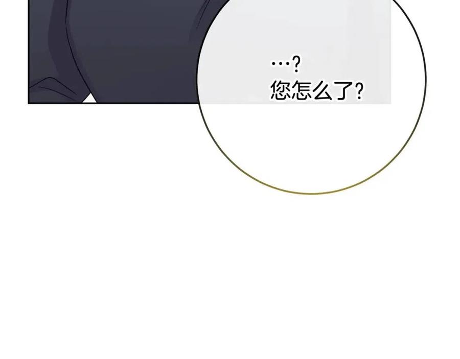 第63话 大臣催婚(1/4)-第63话