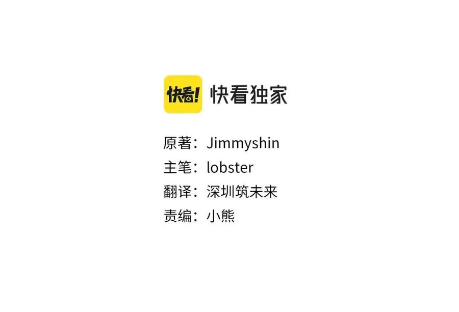 第63话 大臣催婚(1/4)-第63话