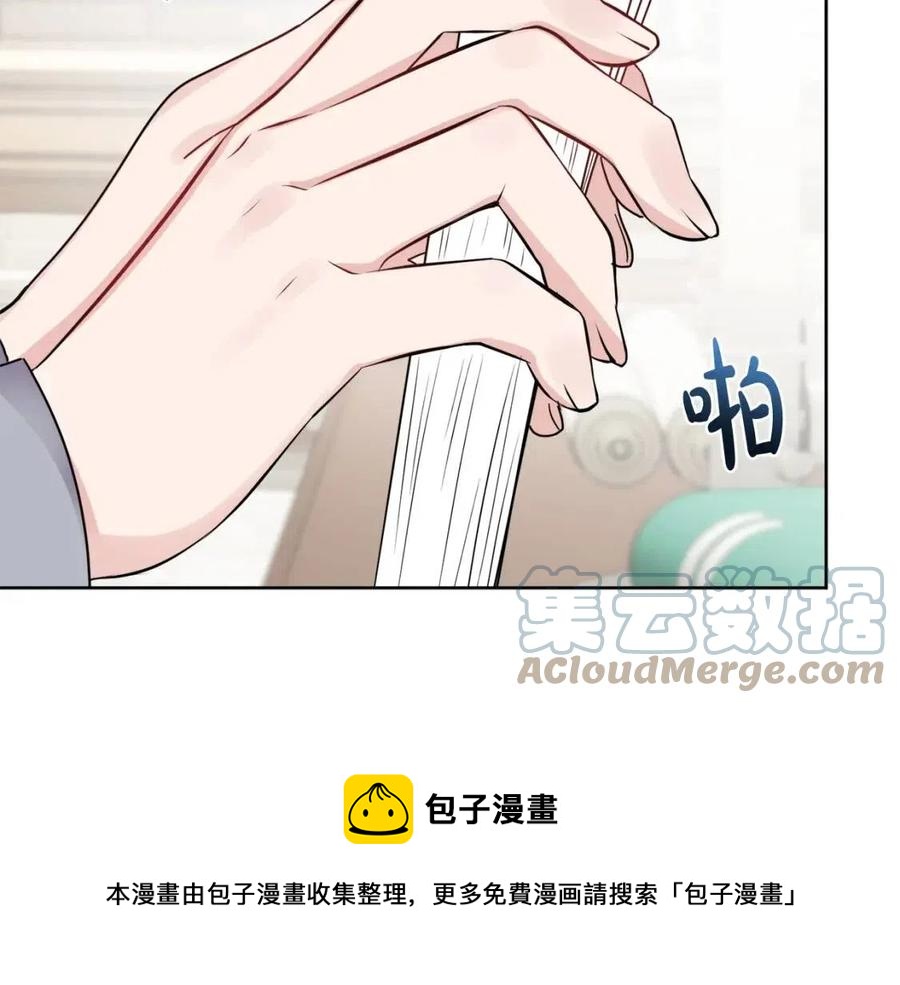 第63话 大臣催婚(1/4)-第63话
