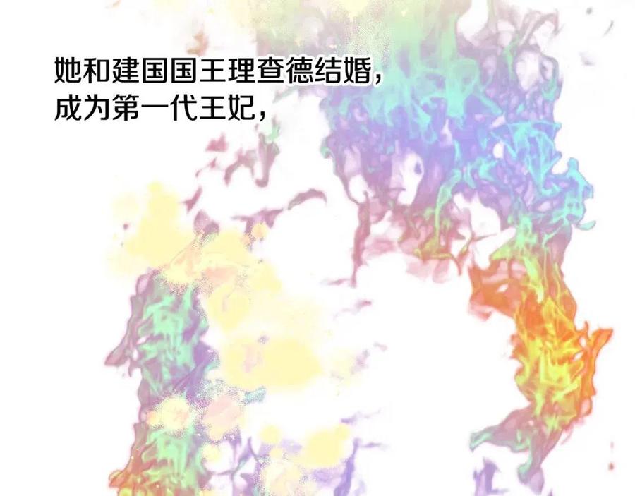 第63话 大臣催婚(1/4)-第63话
