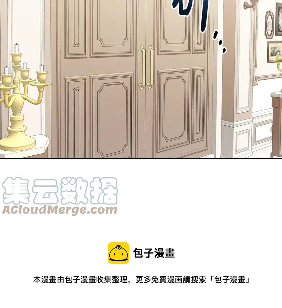第63话 大臣催婚(1/4)-第63话