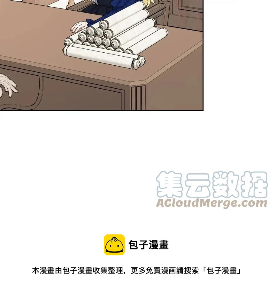 第63话 大臣催婚(1/4)-第63话