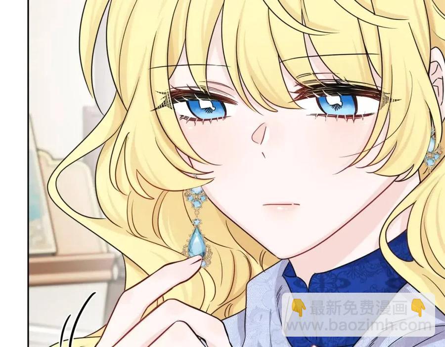 第63话 大臣催婚(1/4)-第63话