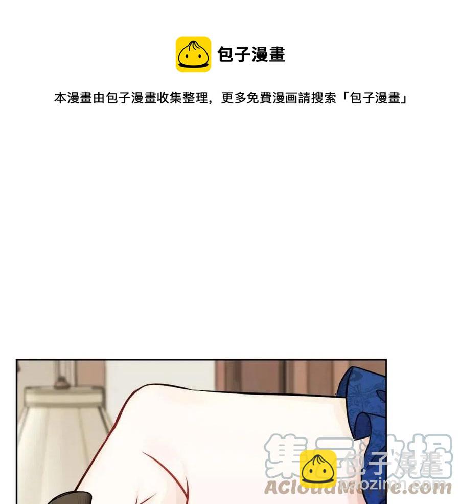 第63话 大臣催婚(1/4)-第63话
