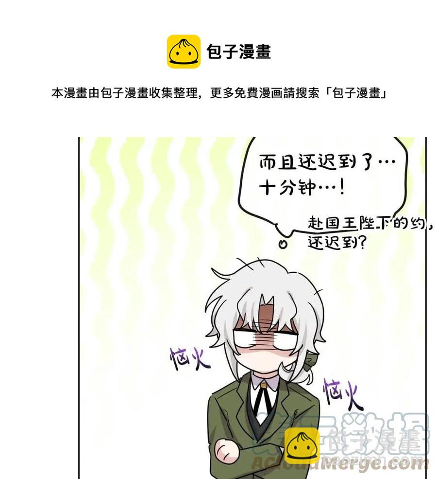 第65话 迷倒众生(1/4)-第65话