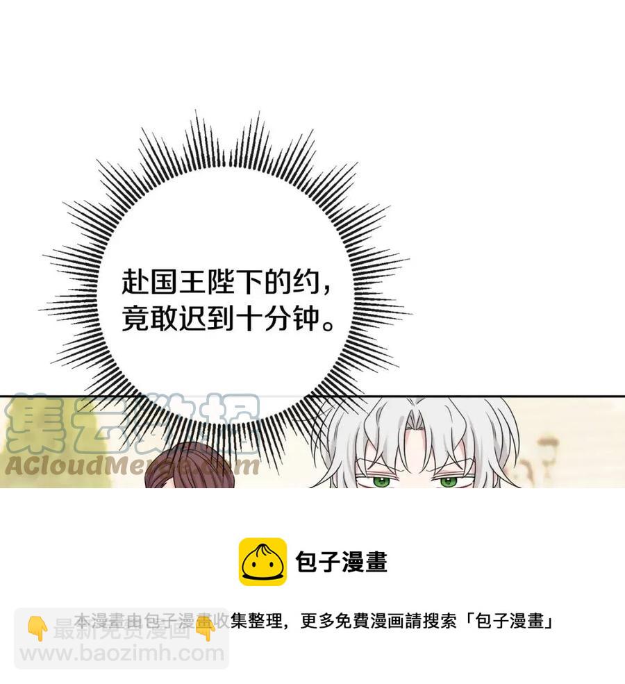 第65话 迷倒众生(1/4)-第65话