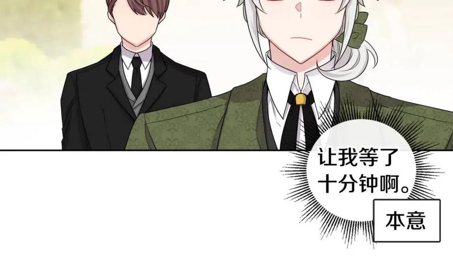 第65话 迷倒众生(1/4)-第65话