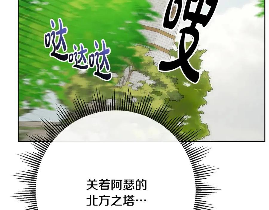 第65话 迷倒众生(1/4)-第65话