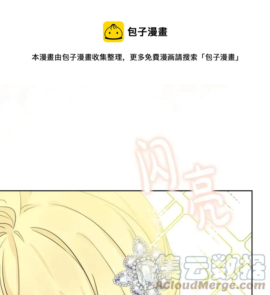 第65话 迷倒众生(1/4)-第65话