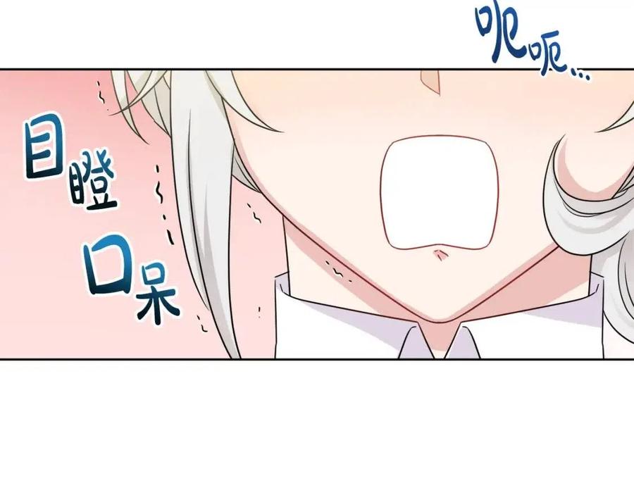 第65话 迷倒众生(1/4)-第65话