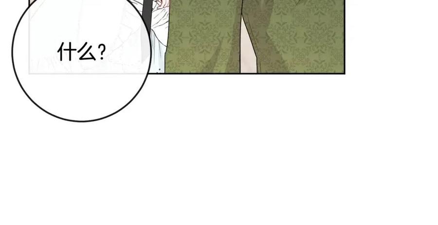 第65话 迷倒众生(1/4)-第65话