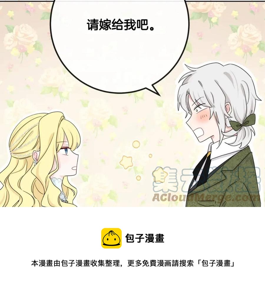 第65话 迷倒众生(1/4)-第65话