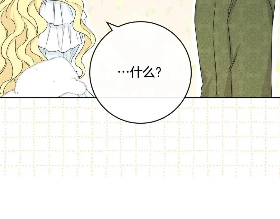 第65话 迷倒众生(1/4)-第65话