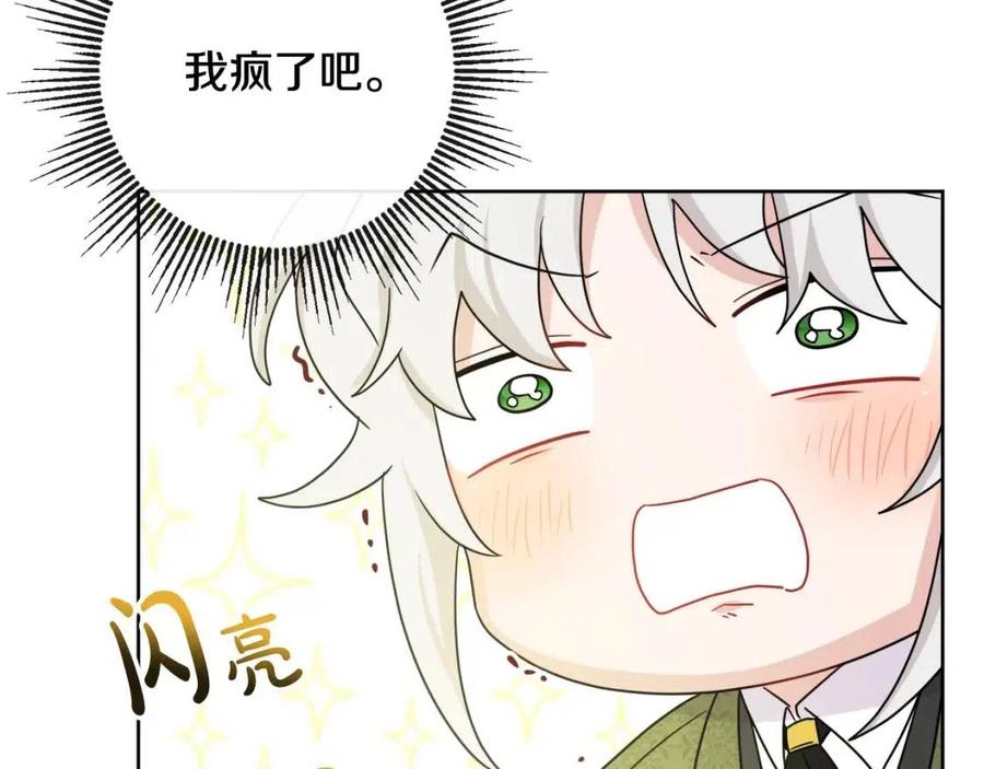 第65话 迷倒众生(1/4)-第65话