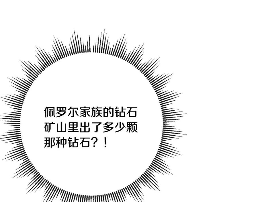 第65话 迷倒众生(1/4)-第65话