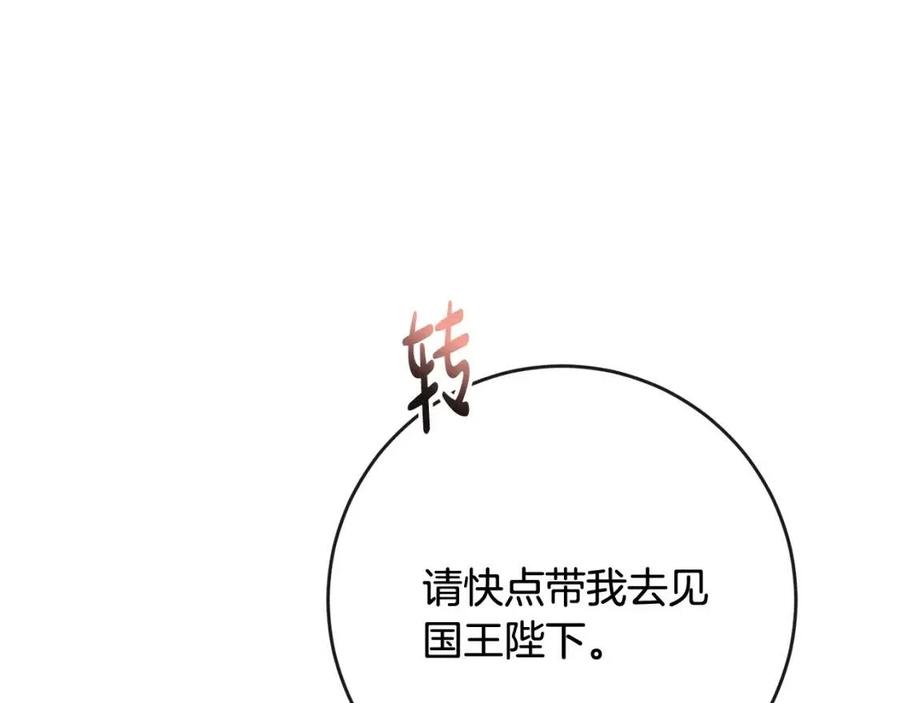 第65话 迷倒众生(1/4)-第65话