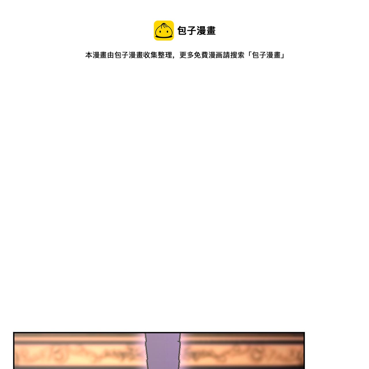 第67话 做回佣兵(1/4)-第67话