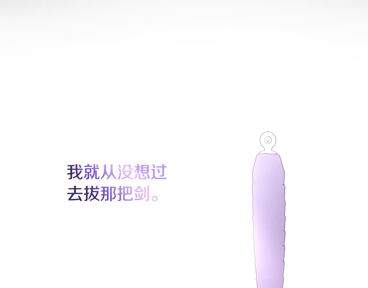 第67话 做回佣兵(1/4)-第67话