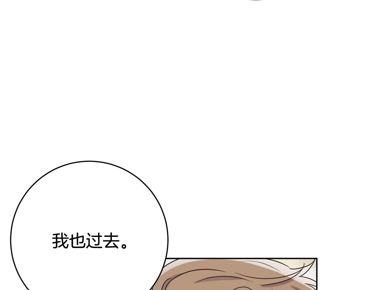 第67话 做回佣兵(1/4)-第67话