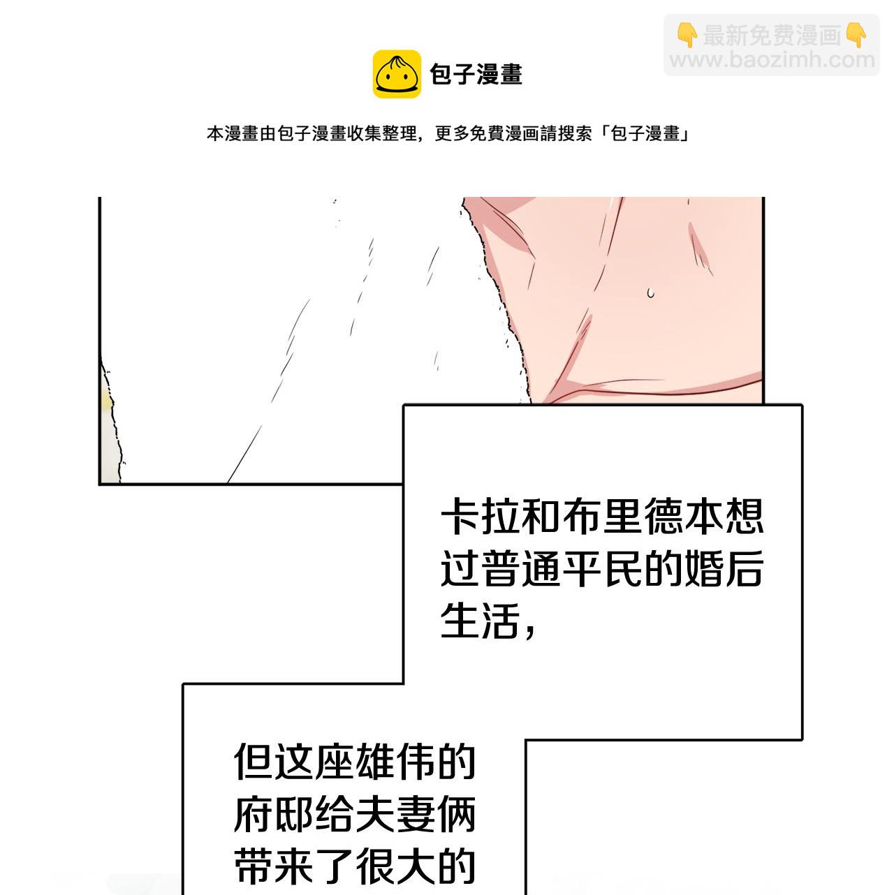 第67话 做回佣兵(1/4)-第67话