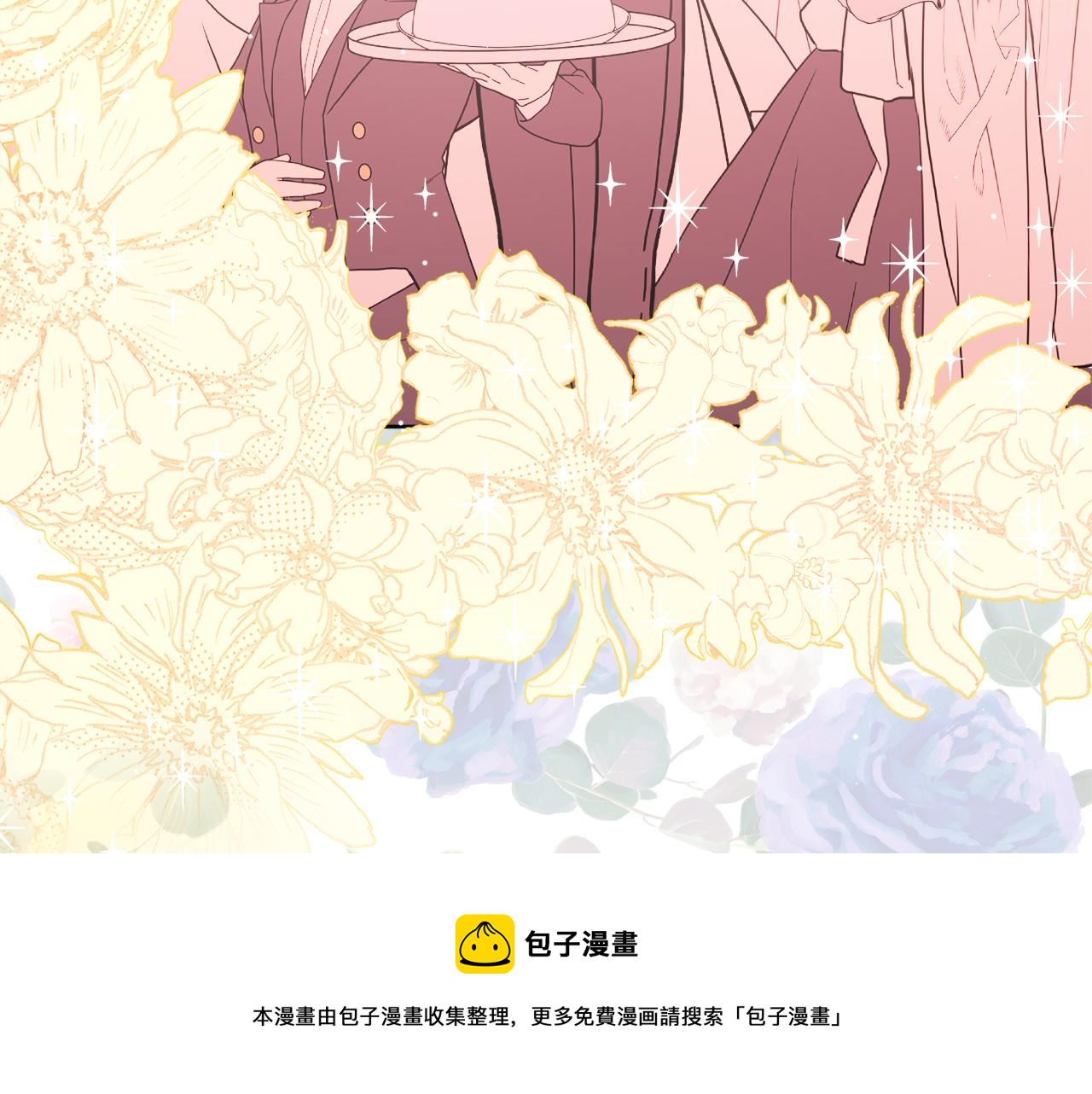 第67话 做回佣兵(1/4)-第67话