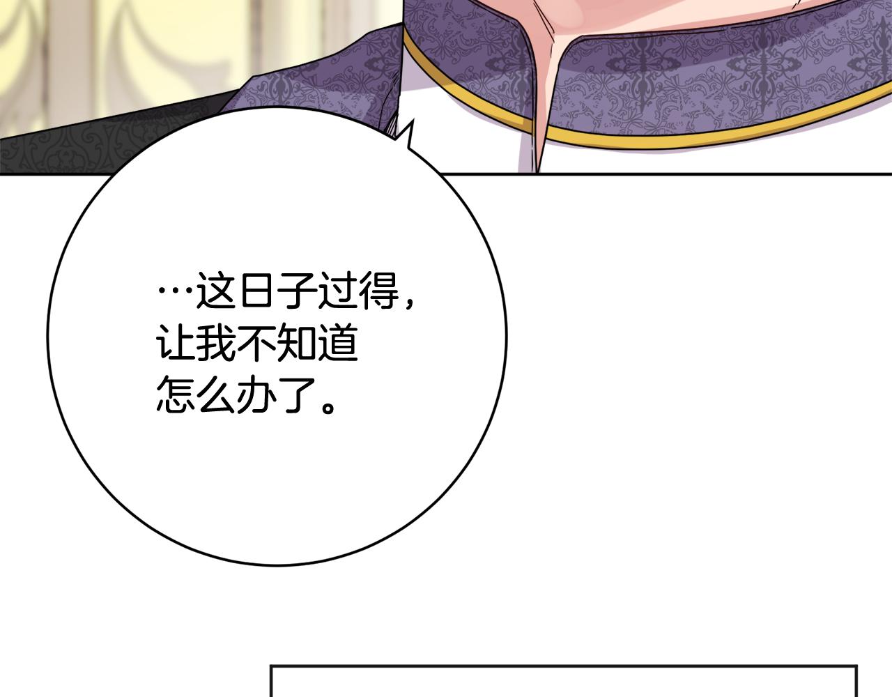 第67话 做回佣兵(1/4)-第67话