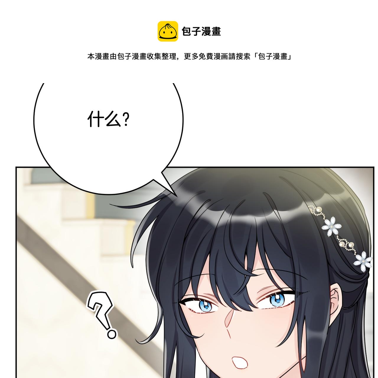 第67话 做回佣兵(1/4)-第67话