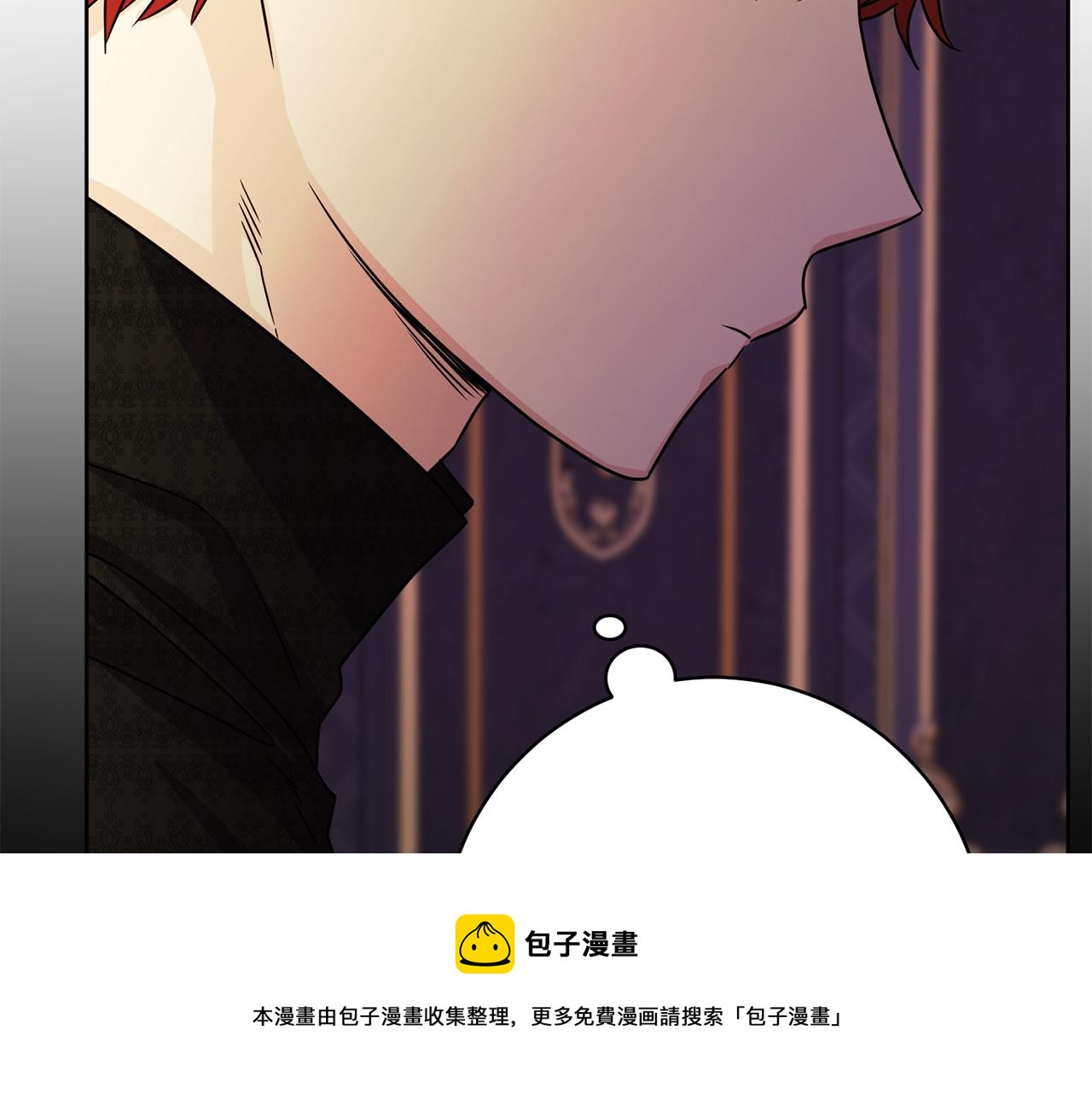 第67话 做回佣兵(1/4)-第67话