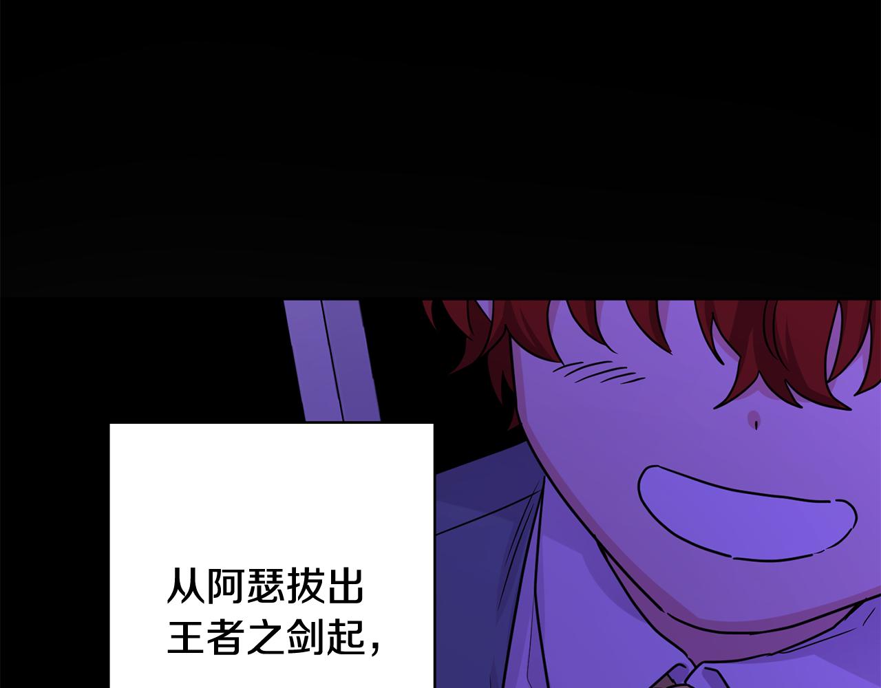 第67话 做回佣兵(1/4)-第67话