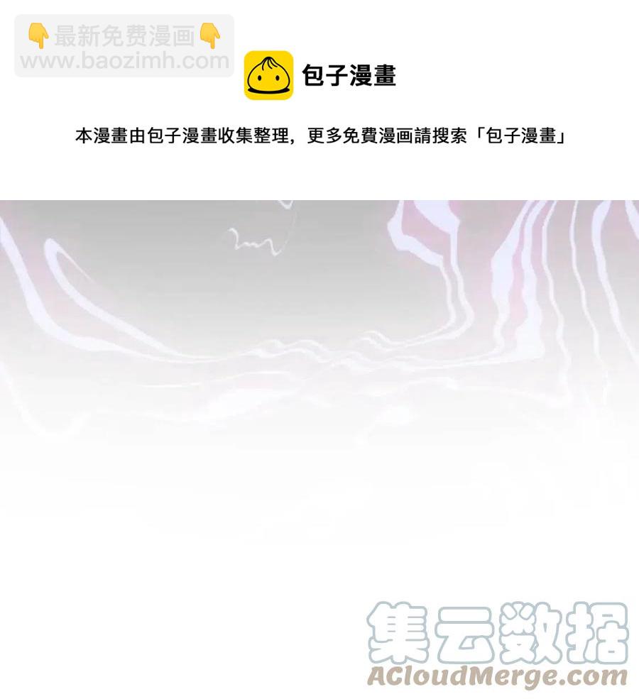 第69话 营救计划(1/4)-第69话