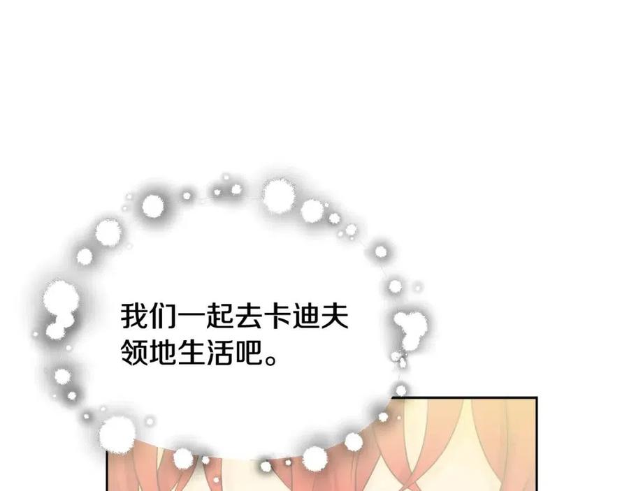 第69话 营救计划(1/4)-第69话
