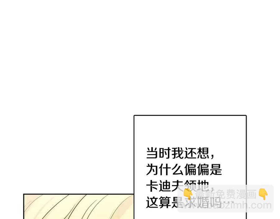 第69话 营救计划(1/4)-第69话