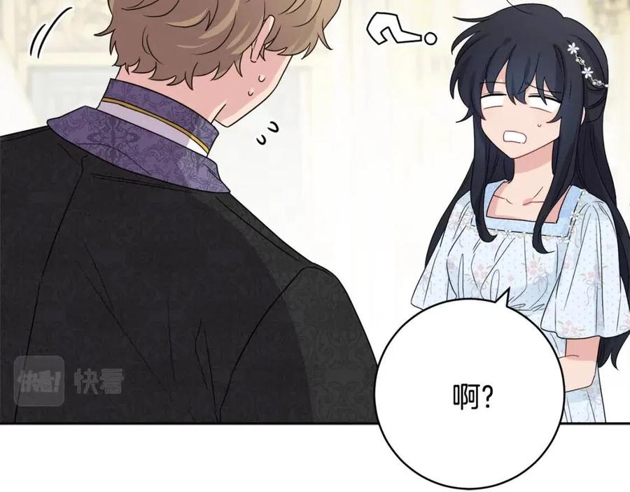 第69话 营救计划(1/4)-第69话