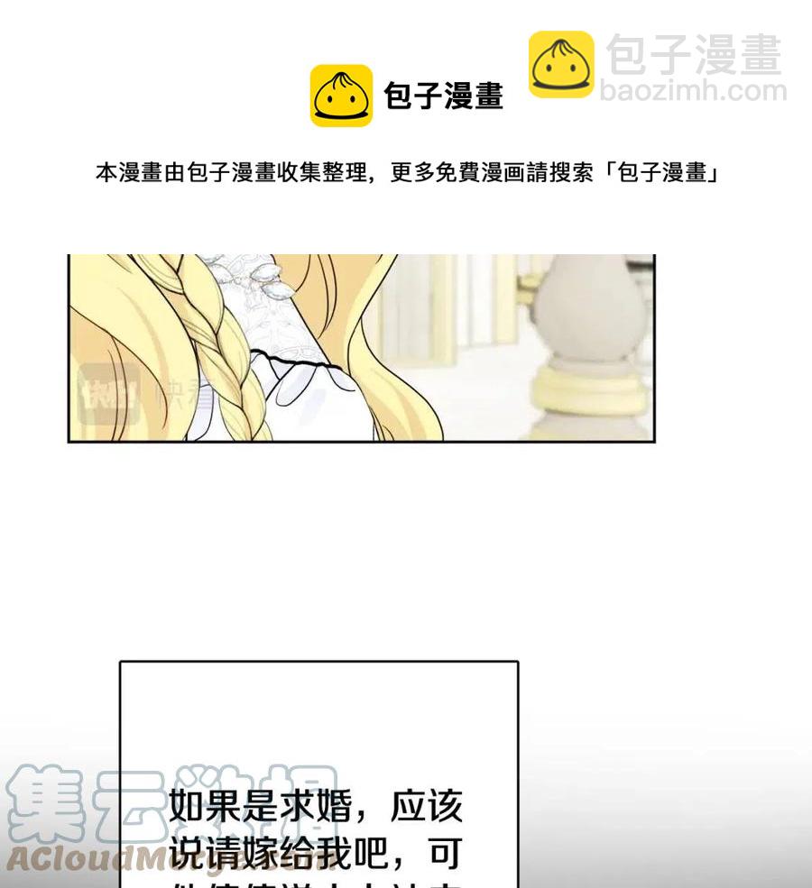 第69话 营救计划(1/4)-第69话