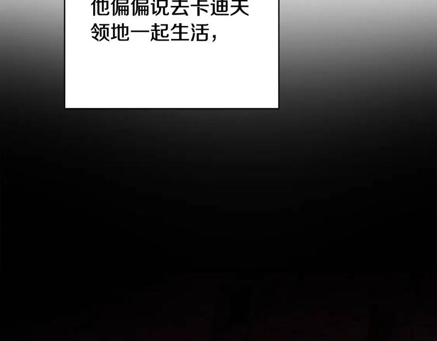 第69话 营救计划(1/4)-第69话