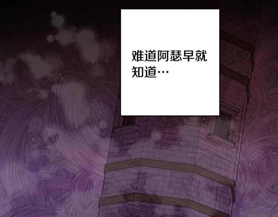 第69话 营救计划(1/4)-第69话