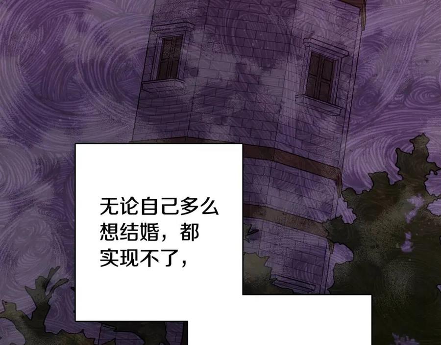 第69话 营救计划(1/4)-第69话