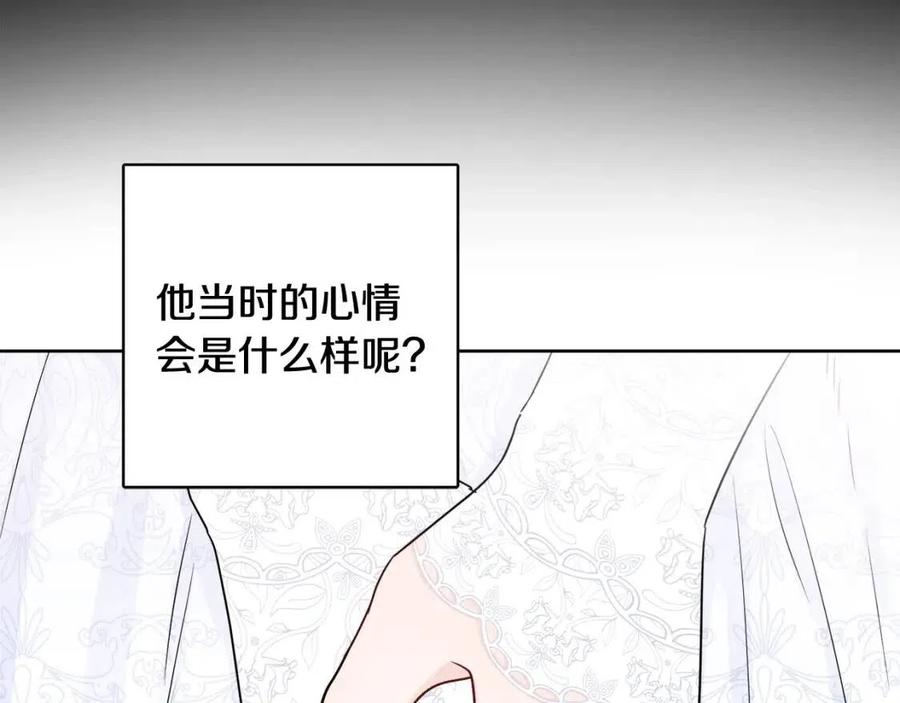 第69话 营救计划(1/4)-第69话