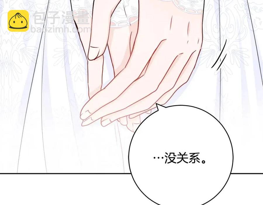 第69话 营救计划(1/4)-第69话
