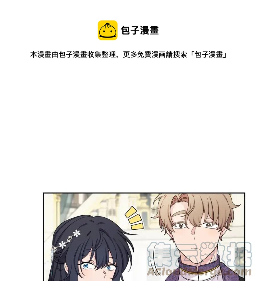 第69话 营救计划(1/4)-第69话