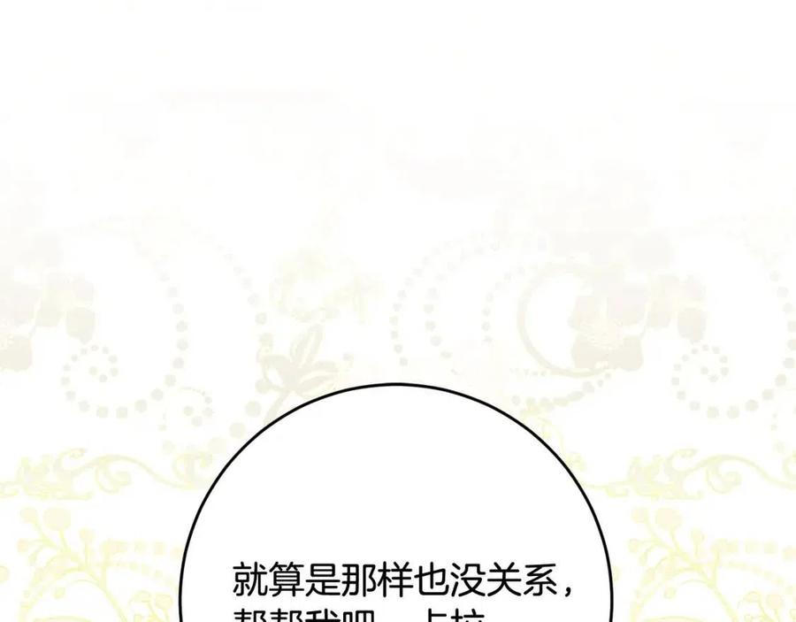 第69话 营救计划(1/4)-第69话